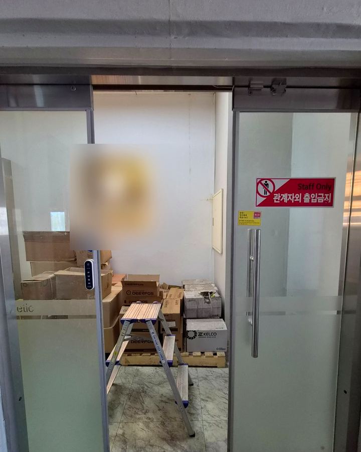 발산동 고장 수리 후 동작 확인