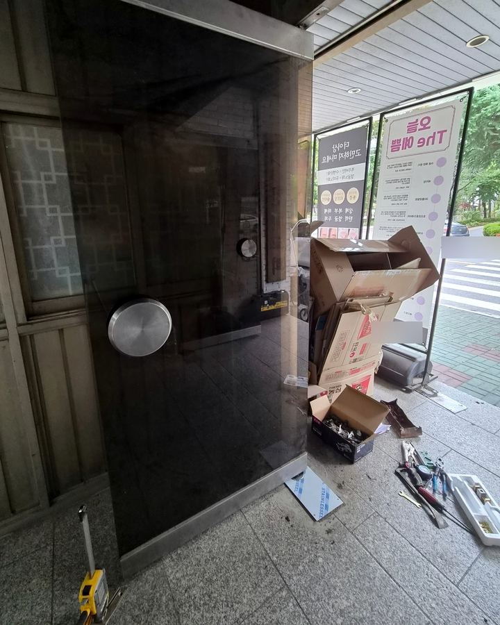 당하동 유리문수리 힌지교체 현장